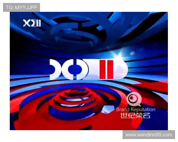 XJTV新疆卫视高清在线直播观看入口