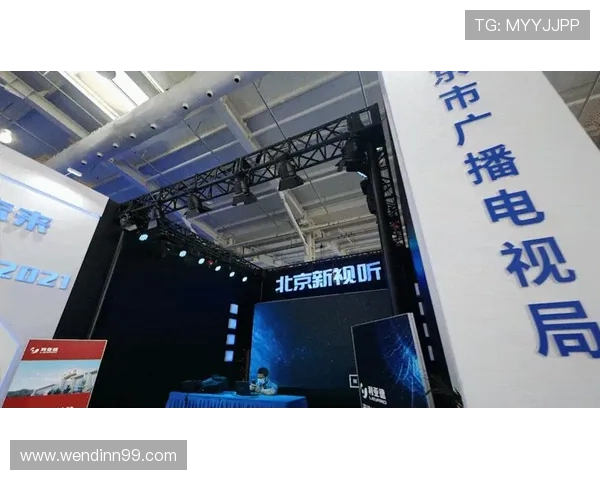 北京科技台在线直播:前沿科技动态与创新资讯