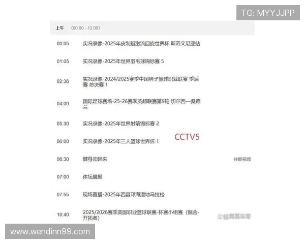 安徽卫视高清电视直播精彩节目不容错过