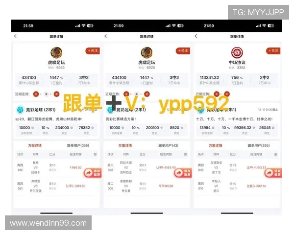 澳彩直播平台最新开奖实况与技巧分享